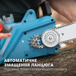 Електрична бензопила KS CS2400-18 thumbnail