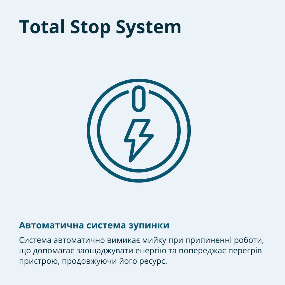 Мийка високого тиску KS PW130H