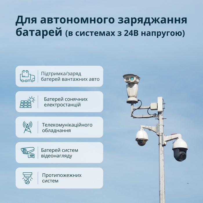 Генератор постійної напруги KS 24VM-DC