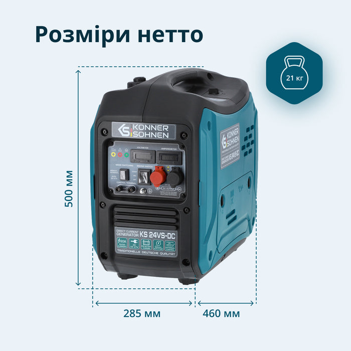 Генератор постійної напруги KS 24VS-DC
