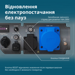 Інверторний бензиновий генератор KS 6500iE thumbnail