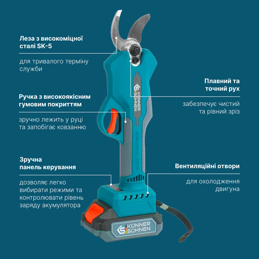 Акумуляторний секатор KS CPS20V-32 Case PLUS