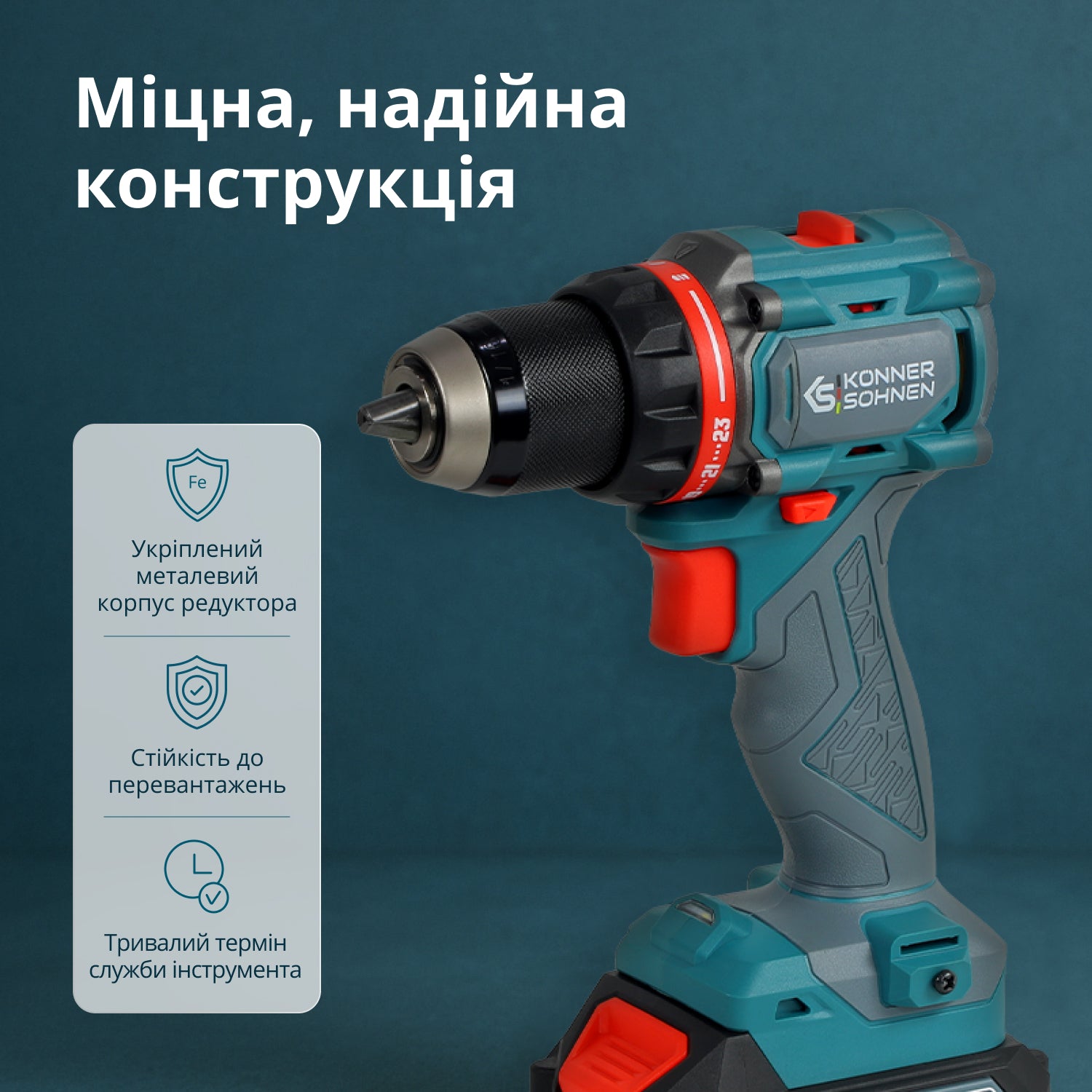 Бездротовий набір Master Set KS ID20V-60 KIT 74 