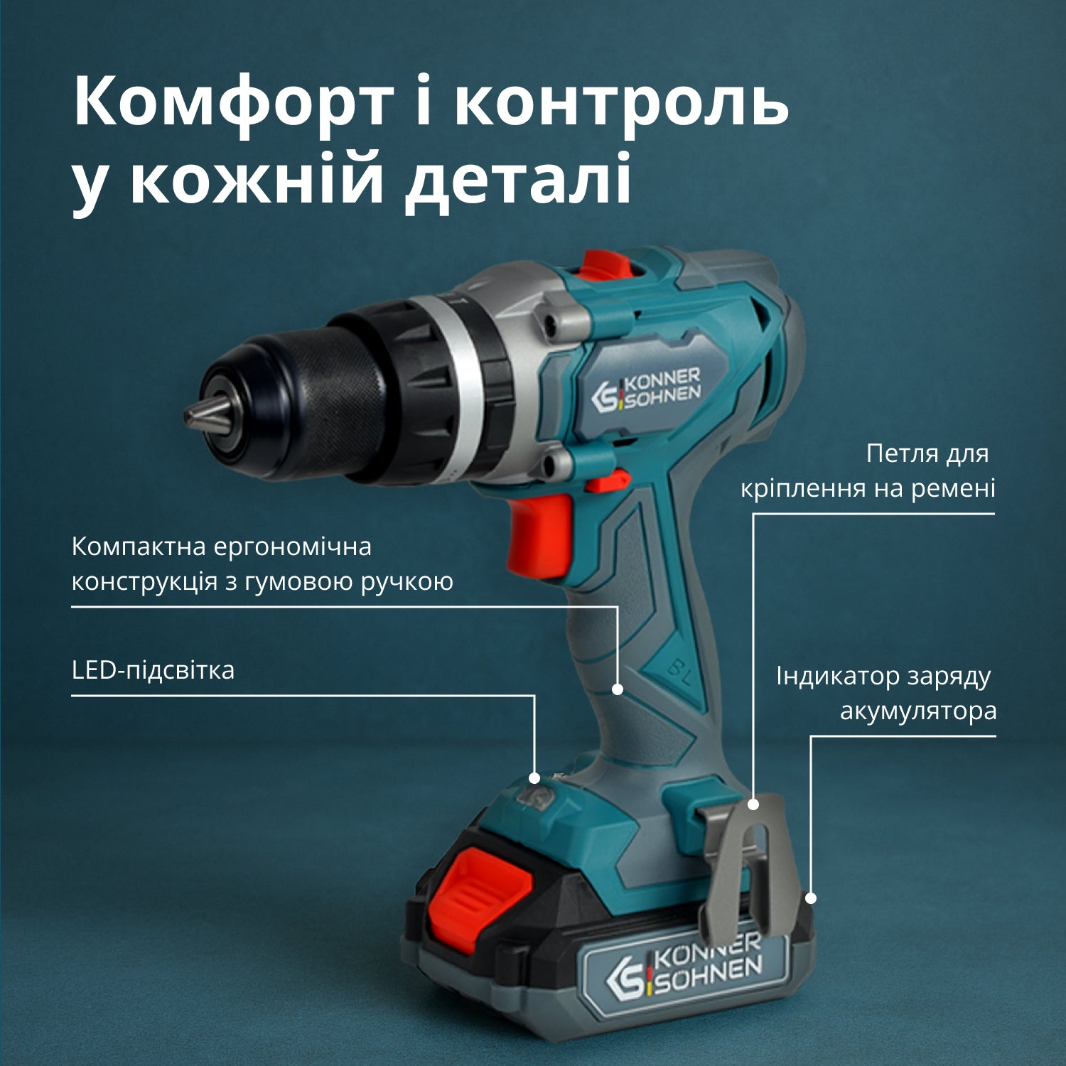 KS IDISD 20V SET 2 Бездротовий набір Master Set 2in1