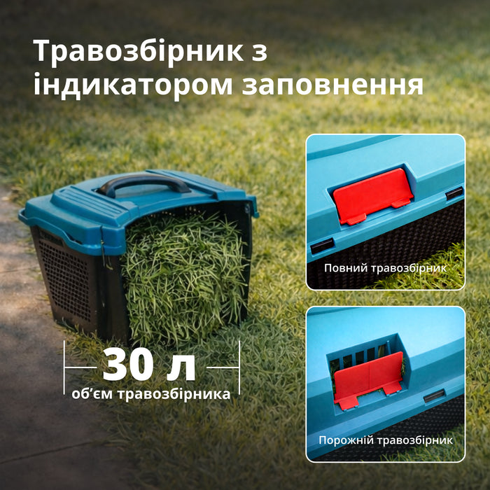 Електрична газонокосарка KS 32LM12-BL