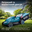 Електрична газонокосарка KS 38LM16 thumbnail