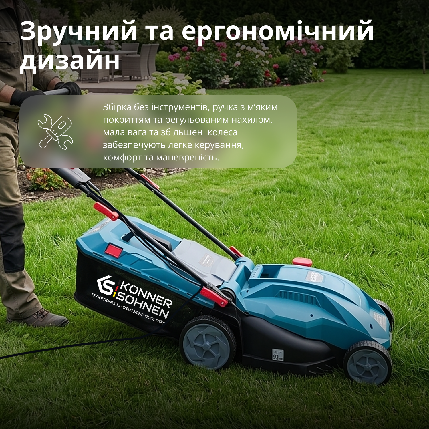 Електрична газонокосарка KS 38LM16