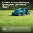 Електрична газонокосарка KS 38LM16 thumbnail