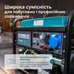 Бензиновий генератор «Könner & Söhnen» KS 10000E ATS thumbnail