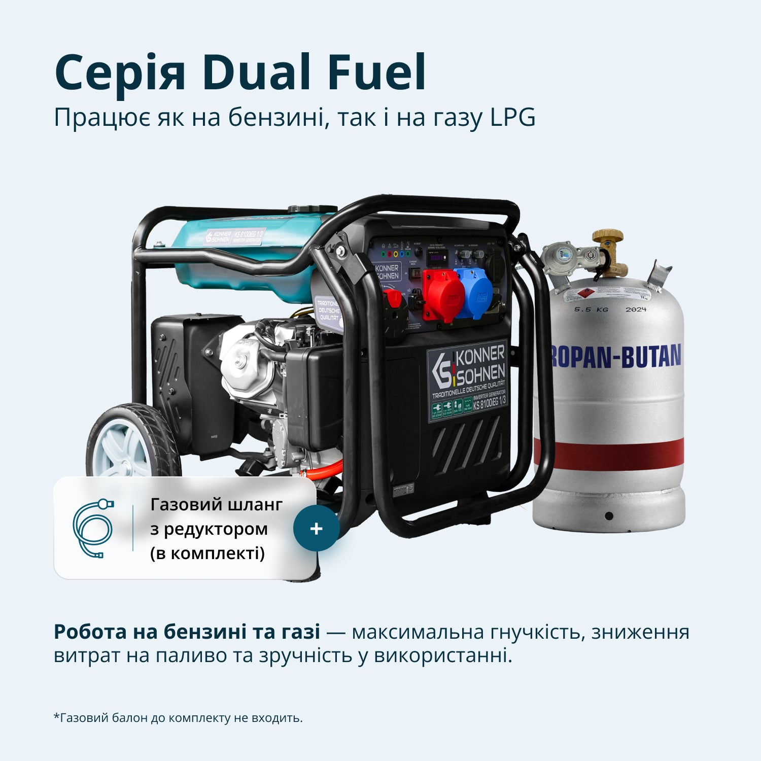 Інверторний генератор KS 8100iEG 1/3