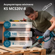 Cordless Mini Chainsaw KS MCS20V-8 thumbnail