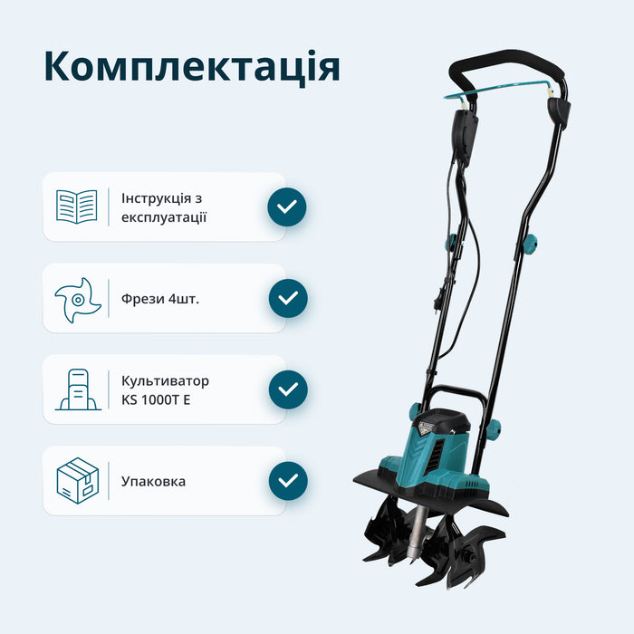 Електричний культиватор KS 1000T E