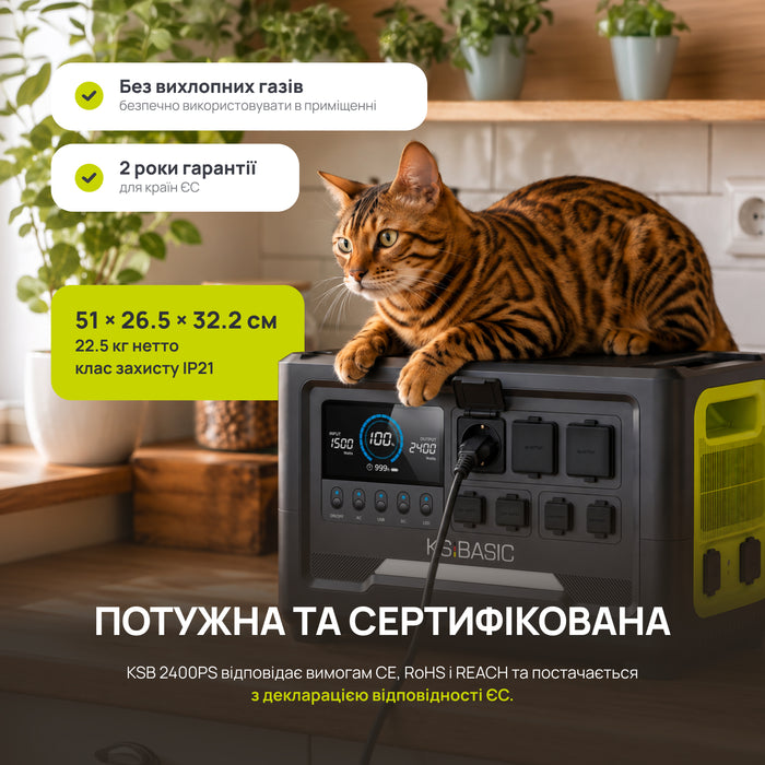 Портативна зарядна станція KSB 2400PS