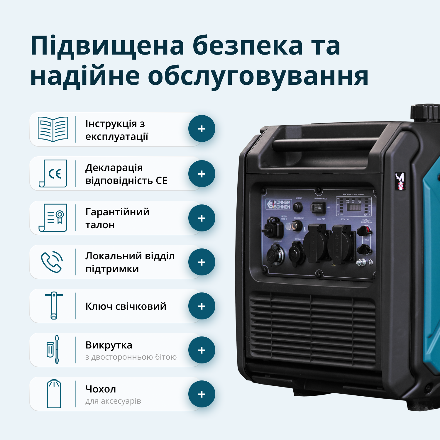 Інверторний генератор KS 4000iE S