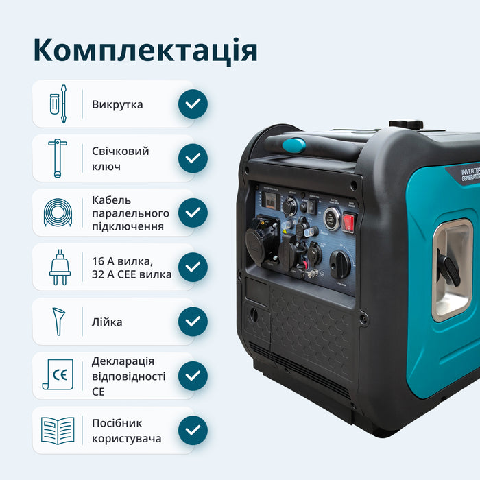 Інверторний генератор KS 5500iE S ATSR