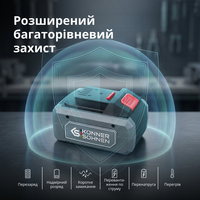 20В літієва батарея KS 20V6-2