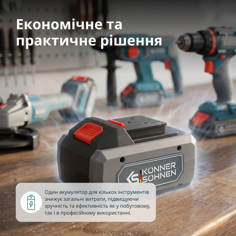 20В літієва батарея KS 20V6-2