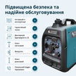 Інверторний генератор на LPG/бензині KS 3100iG S thumbnail