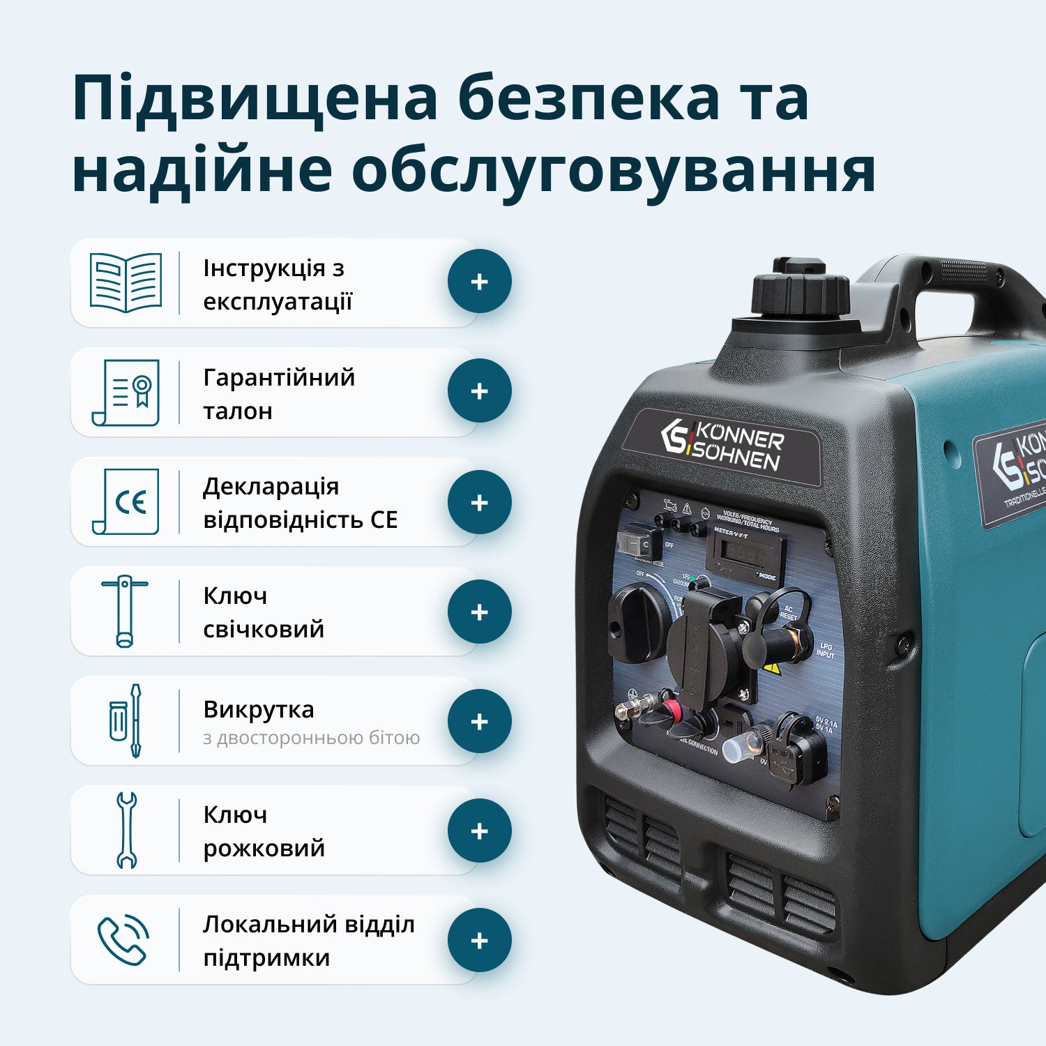 Інверторний генератор на LPG/бензині KS 3100iG S