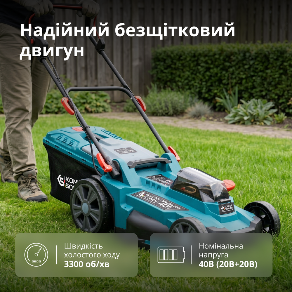 Акційний набір для догляду за газоном KS 43LM-BCT40V-SET