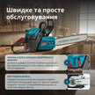 Бензинова пила KS CS40G-20  thumbnail