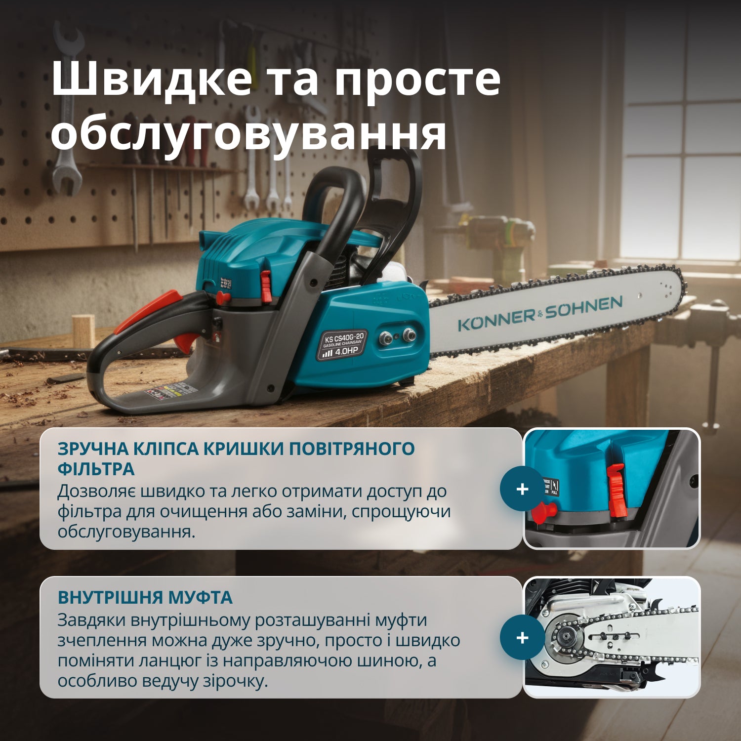 Бензинова пила KS CS40G-20 