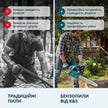 Бензинова пила KS CS40G-20  thumbnail