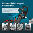 Бензинова пила KS CS40G-20  thumbnail