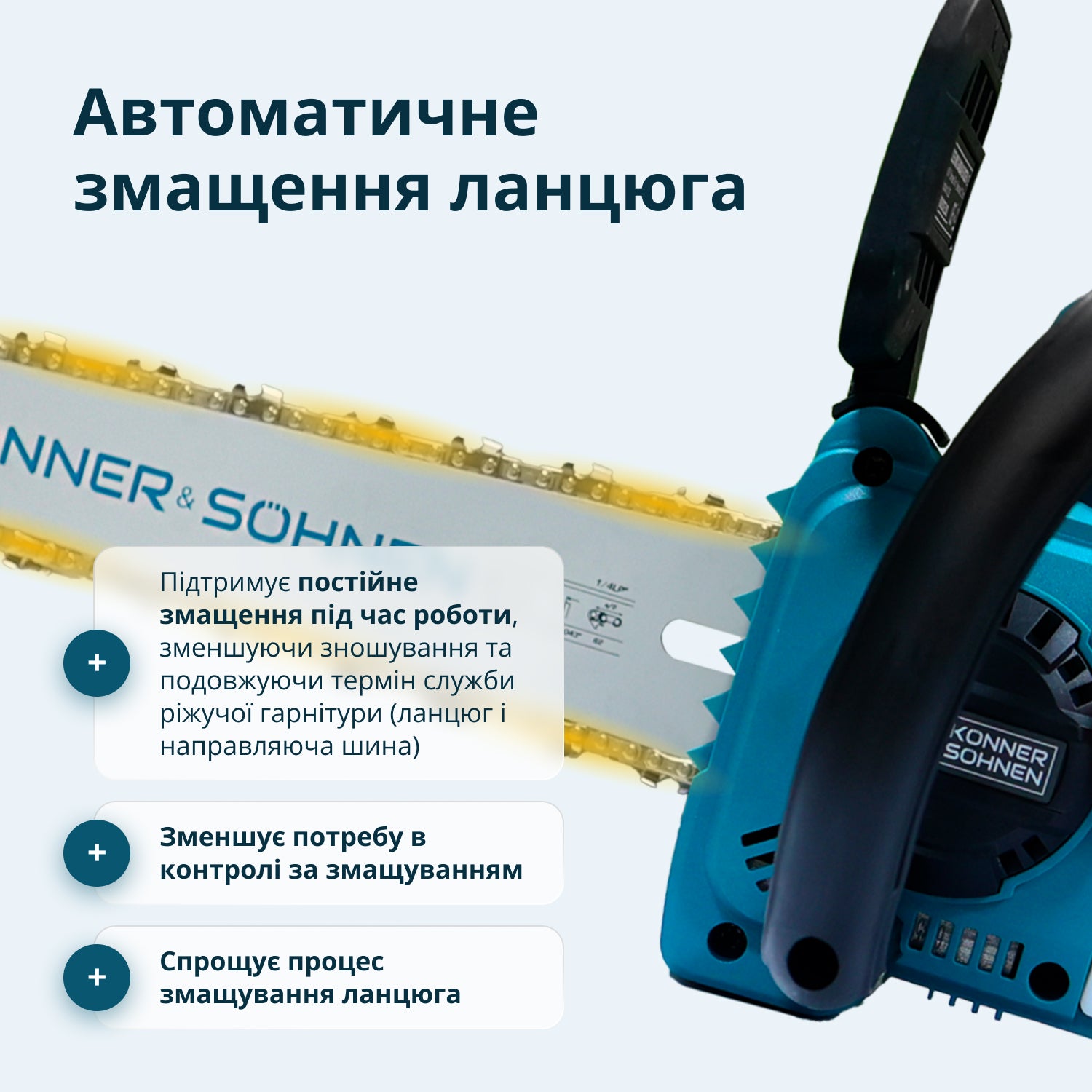 Акумуляторна пила KS MCS20V-12 SET