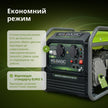 Інверторний генератор KSB 28i  thumbnail