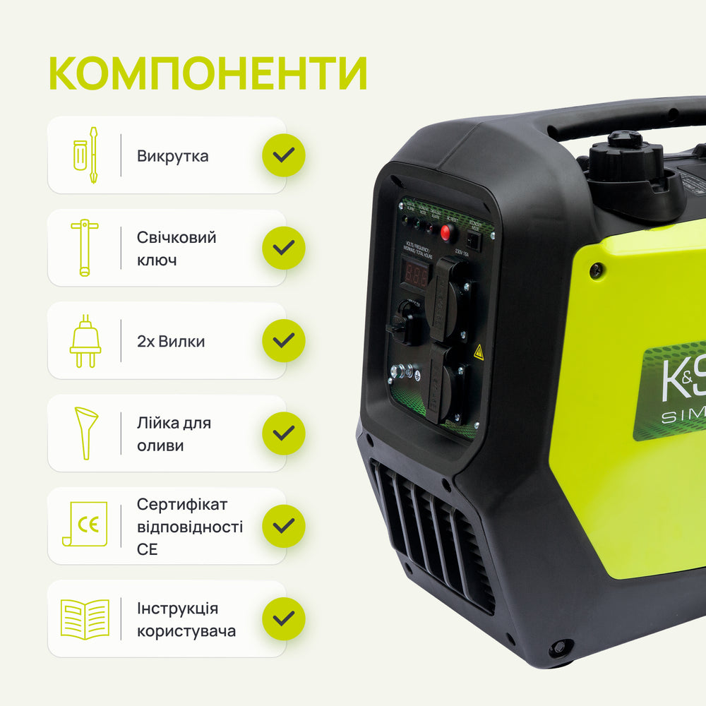 Інверторний генератор KSB 32i S 